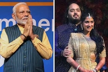 অনন্ত আম্বানি এবং রাধিকা মার্চেন্টের শুভ আশীর্বাদে উপস্থিত প্রধানমন্ত্রী মোদি
