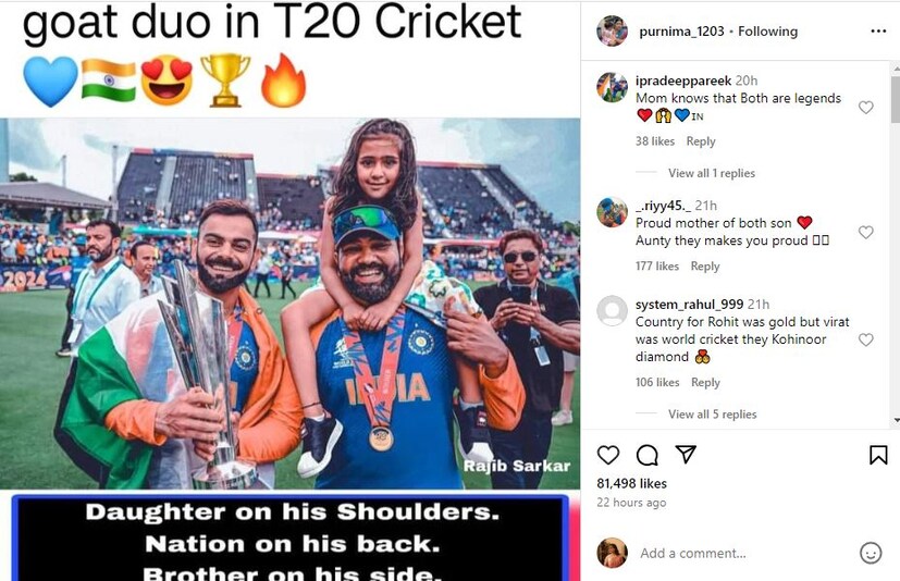 রোহিতও হাসিমুখে বিদায় জানিয়েছেন টি২০ ফরম্যাটকে। বিশ্বকাপ জয়ের পর সাংবাদিক সম্মেলনে তিনি বলেন, “এটা আমার শেষ ম্যাচ ছিল। যবে থেকে এই ফরম্যাটে খেলা শুরু করেছি, শুধু উপভোগ করেছি। টি২০-কে বিদায় জানানোর এর থেকে ভাল মুহূর্ত আর পাব না। সবচেয়ে বড় কথা এই ফরম্যাটেই আমি ভারতের জার্সিতে খেলা শুরু করি। এটাই আমি চেয়েছিলাম। কাপ জেত এবং বলো বিদায়”।