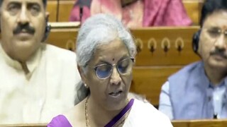 অর্থমন্ত্রী নির্মলা সীতারমণ মঙ্গলবার তাঁর বাজেট বক্তৃতায় সরকারের বিভিন্ন পদক্ষেপের কথা ঘোষণা করেন যা সাধারণ নাগরিকদের নিত্যপ্রয়োজনীয় দৈনন্দিন ব্যবহারের জিনিসপত্রের দামে আরও বেশি সংরক্ষণ করতে সহায়তা করবে। অর্থমন্ত্রী নির্মলা সীতারমণ মঙ্গলবার তাঁর বাজেট বক্তৃতায় সরকারের বিভিন্ন পদক্ষেপের কথা ঘোষণা করেন যা সাধারণ নাগরিকদের নিত্যপ্রয়োজনীয় দৈনন্দিন ব্যবহারের জিনিসপত্রের দামে আরও বেশি সংরক্ষণ করতে সহায়তা করবে।