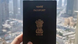 বিশ্বের সবচেয়ে শক্তিশালী পাসপোর্ট কোন দেশের জানেন? 