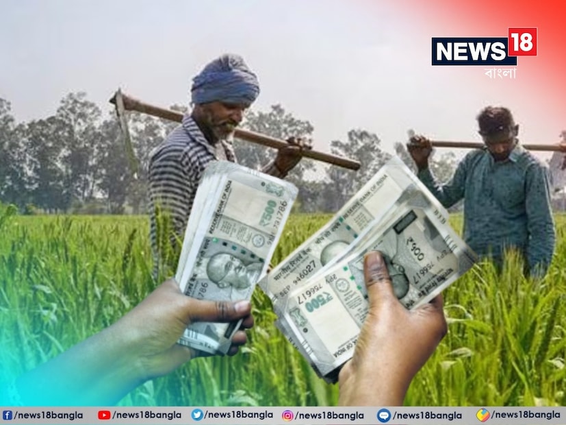 রাজ্যের কৃষি দফতর সূত্রে জানা গিয়েছে, এবার প্রতিটি জেলাতেই বেশি সংখ্যক চাষিকে বীমা করানোর টার্গেট নেওয়া হয়েছে। কবে কোথায় ক্যাম্প হবে, তা জেলা প্রশাসনের আধিকারিকরা বৈঠকে বসে ঠিক করবেন। সমস্ত পঞ্চায়েত এলাকায় মাইকে প্রচারও করা হবে।