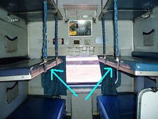 ভয়ঙ্কর কাণ্ড