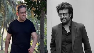 কমল হাসান ও রজনীকান্তের জুটি আর দেখা গেল না, নীরবতা ভাঙলেন অভিনেতা কমল হাসান ও রজনীকান্তের জুটি আর দেখা গেল না, নীরবতা ভাঙলেন অভিনেতা