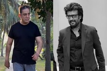 কমল হাসান ও রজনীকান্তের জুটি আর দেখা গেল না, নীরবতা ভাঙলেন অভিনেতা