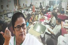 রাজ্যের সরকারি কর্মীদের জন্য সুখবর!জারি হয়ে গেল বিজ্ঞপ্তি,লাখো কর্মীর জন্য জরুরি