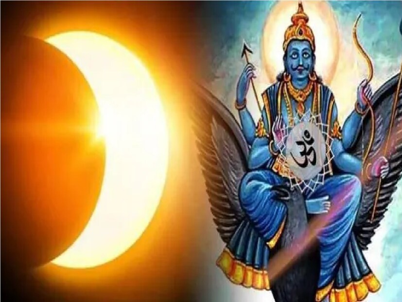 ৩টি রাশিতে শনির সাড়ে সাতিমীন রাশিতে শনির গমন মকর রাশির মানুষকে শনির সাড়ে সাতি থেকে মুক্ত করবে। কিন্তু সাড়ে সাতি শুরু হবে মেষ রাশিতে। ২০২৫ সালের মার্চ থেকে, মেষ রাশিতে শনির সাড়ে সাতি প্রথম পর্ব, মীন রাশিতে শনির সাড়ে সাতি দ্বিতীয় পর্ব এবং কুম্ভ রাশিতে শনির সাড়ে সাতির তৃতীয় পর্ব শুরু হবে।