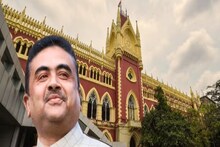 উলুবেড়িয়াতে শুভেন্দু অধিকারীর মিছিলের অনুমতি দিল আদালত, মানতে হবে একগুচ্ছ শর্ত
