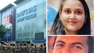 দিল্লির ঘটনায় সলিল সমাধি ইউপিএসসি পড়ুয়ার দিল্লির ঘটনায় সলিল সমাধি ইউপিএসসি পড়ুয়ার