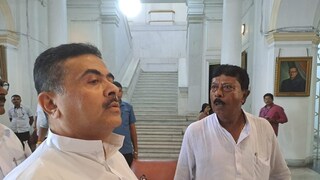 শুভেন্দুকে নিগ্রহের অভিযোগ!