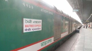 ঢাকা-কলকাতা মৈত্রী এক্সপ্রেস বাতিল