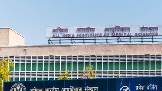 AIIMS AIIMS