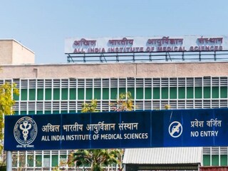 AIIMS
