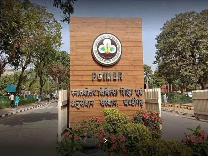 দ্বিতীয় পোস্ট গ্র্যাজুয়েট ইনস্টিটিউট অফ মেডিক্যাল এডুকেশন অ্যান্ড রিসার্চ, চণ্ডীগড়। 
