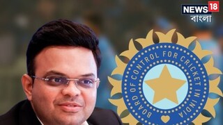 বোর্ডের নয়া ঘোষণা