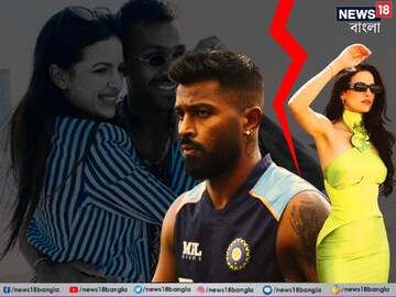 এমন সব কাণ্ড শুরু করেন হার্দিক! স্ত্রী হিসেবে আর তাঁর সঙ্গে থাকতে পারছিলেন না