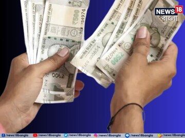 হবে বিপুল লাভ, দু’হাতে আয় করবেন টাকা, শুধু মেনে চলতে হবে এই পদ্ধতি হবে বিপুল লাভ, দু’হাতে আয় করবেন টাকা, শুধু মেনে চলতে হবে এই পদ্ধতি