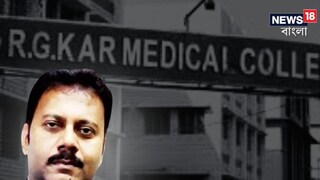 আরজি করের অধ্যক্ষ পদ থেকে ইস্তফা