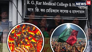 ডার্বি বাতিল ডার্বি বাতিল