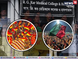 ডার্বি বাতিল
