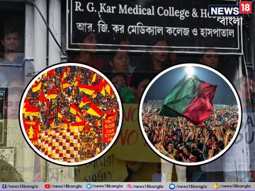 ডার্বি বাতিল