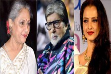 কেমন ছিলেন প্রেমিক অমিতাভ? বিয়ের পরেই রেখার সঙ্গে উত্তাল প্রেম! বিস্ফোরক জয়া...