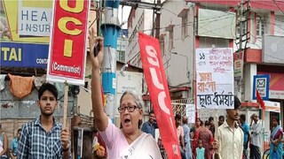 বন্ধ চলছে 