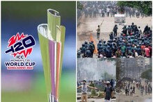 Bangladesh: অশান্ত বাংলাদেশে আদৌ হবে মহিলা টি-২০ বিশ্বকাপ? কী জানাল আইসিসি