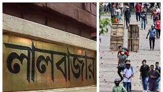 বাংলাদেশ নিয়ে কড়া লালবাজার৷ বাংলাদেশ নিয়ে কড়া লালবাজার৷