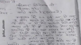 বিয়ে হচ্ছে না, সেই দুঃখে চিঠি লিখলেন স্বয়ং ভগবান ভোলানাথকে (Photo: Social Media)