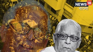 বুদ্ধদেব ভট্টাচার্যের স্মরণসভার আয়োজন সিপিএম-এর! বুদ্ধদেব ভট্টাচার্যের স্মরণসভার আয়োজন সিপিএম-এর!