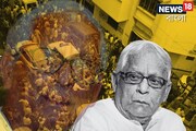 বুদ্ধদেব ভট্টাচার্যের স্মরণসভার আয়োজন সিপিএম-এর! জানিয়ে দিল দিনক্ষণ, স্থান