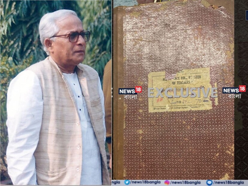 বুদ্ধবাবু কোনও স্যালারি বা মাসিক বেতন তোলেন নি। তাহলে কী ওই মাসে উনি স্কুলে আসেননি? এমন নানা স্মৃতিতে জড়িয়ে শেঠ বাগান আদর্শ বিদ্যামন্দির। হোক না মাত্র বছর তিন বা চার। স্কুল করিডোর, ক্লাস রুম আজ ভারাক্রান্ত। গুম মেরে আছে তাদের এক সময়ের যুবক বাংলা শিক্ষকের প্রয়ানের খবরে।