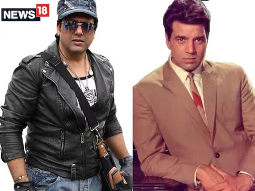 একই ভাবে গোবিন্দার প্রসঙ্গে হেমন্ত বলেন যে, “ও তো শয়তান ছিল….। উনি আমায় বলেছিলেন যে, শ্যুটিংয়ের সময় তুই আমায় ধাক্কা দিবি না।” এইভাবে প্রচুর বাধা-বিপত্তির সম্মুখীন হয়ে ওই দুই অভিনেতার সঙ্গে কাজ করতে হয়েছিল হেমন্ত বিরজেকে।