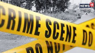 স্ত্রীকে খুন করল স্বামী স্ত্রীকে খুন করল স্বামী