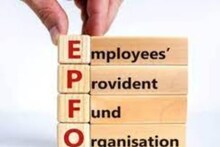 বড়সড় স্বস্তি দিল EPFO, টাকা তোলার সময় আর কোনও ঝামেলা পোহাতে হবে না