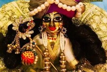 ৩০ বছর পর জন্মাষ্টমীতে ঘটছে বিরল কাকতালীয় ঘটনা! দুর্লভ রাজযোগে করুন 'এই' কাজ