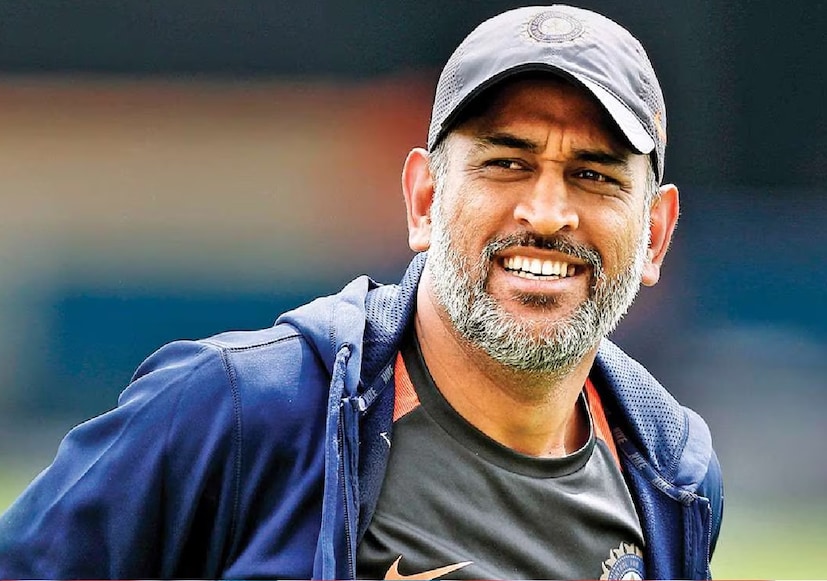 এম এস ধোনি: প্রাক্তন চেন্নাই সুপার কিংস 'ক্যাপ্টেন কুল' মহেন্দ্র সিং ধোনির জনপ্রিয়তা এখনও তুঙ্গে। স্ত্রী সাক্ষী, কন্যা জিভাকে নিয়েও ভক্তদের মুগ্ধতা কম নয়। প্রাক্তন ভারতীয় ক্রিকেট অধিনায়কের সোশ্যাল মিডিয়া অ্যাকাউন্টগুলিতে পরিবারের জন্যও উষ্ণতা ও ভালবাসার ছোঁয়া রেখে যান তাঁরা। ধোনিও সপরিবার ছবি দিয়ে খুশি করে দেন ভক্তদের। 