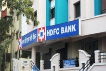 HDFC ব্যাঙ্ক থেকে  ১০ লাখ টাকার Personal Loan নিচ্ছেন? মাসে কত EMI পড়বে দেখুন