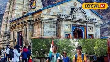 কেদারনাথ