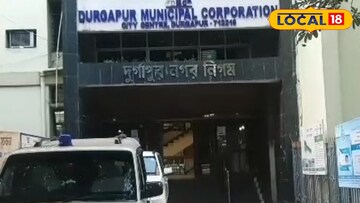 দুর্গাপুর