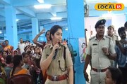 ছেলেদের মতই কেরিয়ার গড়বে মেয়েরাও, অভিভাবকদের সচেতন করল পুলিশ
