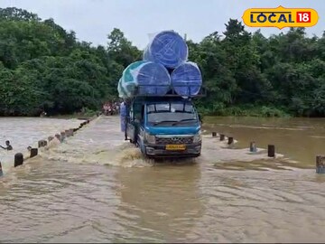 বিপদ