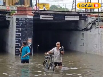 জলমগ্ন