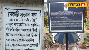 তমলুক