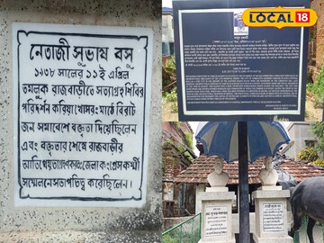 তমলুক