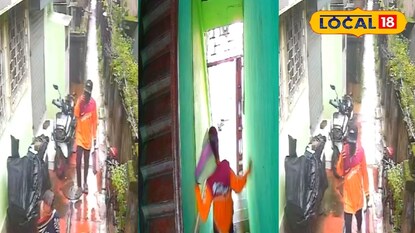 সিসিটিভি ফুটেজ