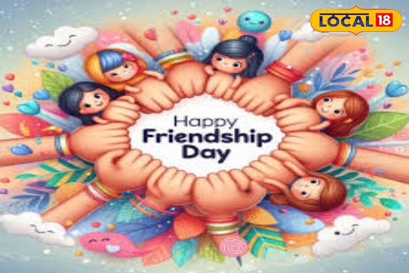 আন্তর্জাতিক বন্ধু দিবস ৩০ জুলাই পালন করা হলেও ভারতে কিন্তু সেই দিন বন্ধু দিবস পালন করা হয় না। ভারতে প্রতি বছর অগাস্ট মাসের প্রথম রবিবার পালন করা হয় বন্ধু দিবস। চলতি বছর ৪ অগাস্ট বন্ধু দিবস পালন করা হবে। 