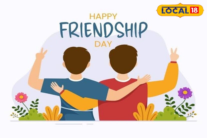সময় বদলেছে। বদলেছে বন্ধুত্বের সংজ্ঞা। বয়স ৪৫ এর রিমা রায় জানান, আমাদের সময় বন্ধু মানেই একটু হিংসুটে ভাব... পড়াশোনার বিষয়ে কে কার থেকে নম্বর বেশি পেতে পারে সেই নিয়ে মিষ্টি প্রতিযোগিতা। 