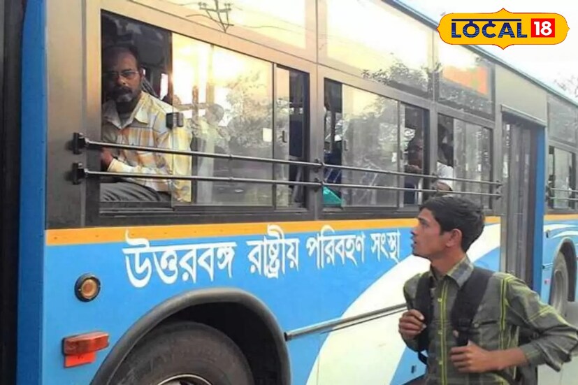 এই বাসগুলি চালু করা হলে এই দিনহাটা ও আলিপুরদুয়ার রুটের বাস ভাড়া কিছুটা কমানো সম্ভব হবে। ফলে যাত্রীদের অনেকটাই সুবিধা হবে। যাত্রীরা স্বাচ্ছন্দ্যে চলাচল করতে পারবেন।