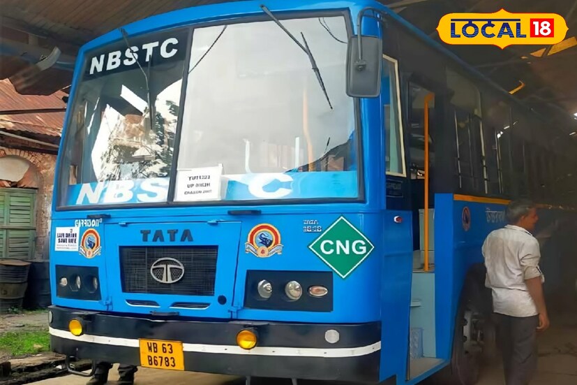 ইতিমধ্যেই পেট্রোল ও ডিজেলের দাম বৃদ্ধিতে ভাড়া বাড়ানো হয়েছে বেশিরভাগ যাত্রীবাহী বাসের। তাই তো ভাড়া কমাতে এবার সিএনজি চালিত বাসের দিকে ঝুঁকছে উত্তরবঙ্গ রাষ্ট্রীয় পরিবহণ নিগম।
